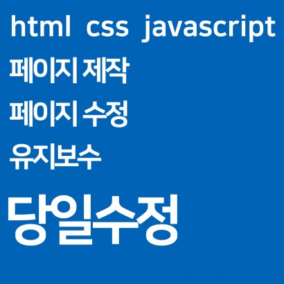 폰트, 컬러 변경